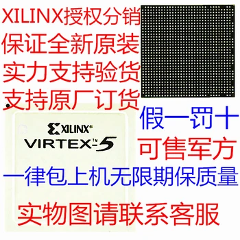 XC6VLX240T-2FFG1156I XC6VLX240T-2FFG1156C