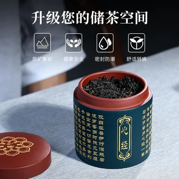 ★San pijesak u Yixing ljubičasta pijesak čaj lonac kuće staviti pečat tenk čajna kutija staviti POSUDE ručni srce sutra caddy