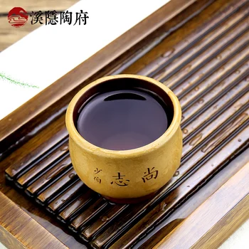 Yixing ljubičasta pijesak uzorak čajna šalica manje poznatih majstora 